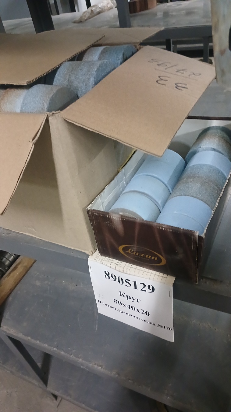 Фото